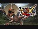 【MHXX】裸でもこいつくらいなら余裕でしょ【イャンクック】＃１