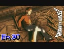 木箱太郎と名付けよう【GRAVITY DAZE 2】Ep.30