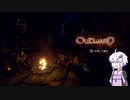 イケおじロールプレイを目指したいゆかりさんのoutwardその１