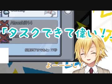 コウくんほんとタスク楽しそうにやるから好き【卯月コウ/Among us】