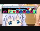 創作譜面　絶対トキメキデリバリー [Chunithm Paradise] 太鼓自作[21-001]　太鼓さん次郎