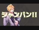 【音MAD】ジゴロオドル【ヒプマイ】