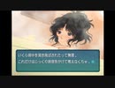 [実況]　アマガミ part10　棚町編