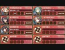 復刻：車輪の里、忍びの少女 後 難しい【城プロRE ☆5改以下イベユニ】