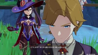 原神　初見プレイ　パート120