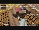 【ニコ生】もこう『ア収録』8/8【2020/11/09】