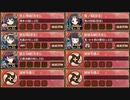 復刻：牛鬼のなく頃に 後 難しい　放置【城プロRE ☆4改以下イベユニ】