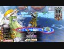 【WLW】凡骨inワンダーランド　その631 マリアン