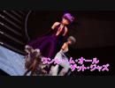 【MMD東方】パチュリー＆咲夜で「ワンルーム・オール・ザット・ジャズ」