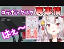 【百鬼あやめ】ファミマのアクスタ裏事情を聞くお嬢がかわ余【ホロライブ切り抜き】
