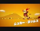 最大の敵は自分自身!_【デジボク地球防衛軍】#5