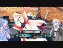 やられ役が上を目指すexvs2【part28】