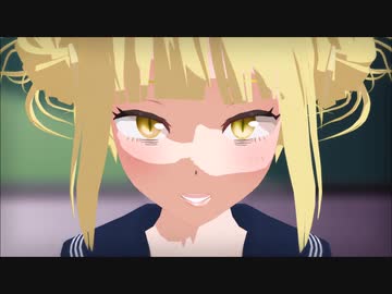 【MMDヒロアカ】flos【トガヒミコ】