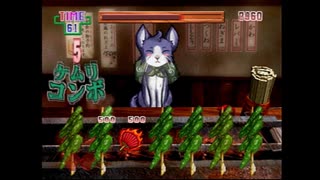 やきとり娘?スゴ腕繁盛記? PS やきとり人情アクション やきとり娘