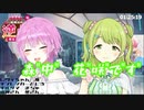 ペックス中に呼び出されだらしない姿を晒す森中