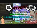 【MoE】超、ダイアロス！最前線。 第14回放送【アーカイブ】