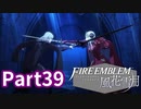 最前線で働く先生Part39