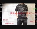 【ニコ生】もこう『撮る!』1/11【2020/11/15】