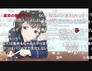 【ニコ生】もこう『撮る!』3/11【2020/11/15】