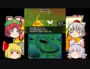 【ゆっくり実況】モッコシードなメタルマックス４【Part25】
