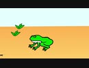めっちゃ跳んだカエル
