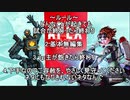 【起動後最初の一試合で一発勝負】Apex Legends 1回目【実況】