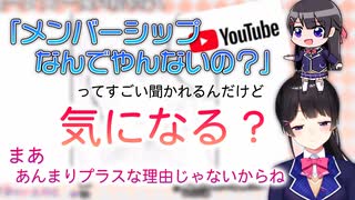 【月ノ美兎】委員長がメンバーシップをやらない理由【にじさんじ/切り抜き】