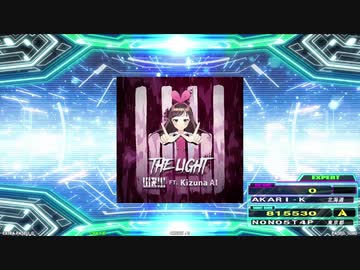 【譜面確認用】The Light (EDP)【DDR】