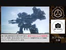 【ゆっくりSCP解説】SCP-2406【巨像】