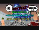 【MoE】超、ダイアロス！最前線。 第20回放送【アーカイブ】