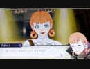 ❮実況❯帰って来た！ファイアーエムブレム風花雪月三週目　part 33
