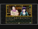 【実況】御神楽少女探偵団の休日 思い出巡りの旅 ⑦【PS】