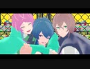 【ヒプマイMMD】スキスキ絶頂症【FlingPosse】