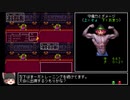 【DQ3】SFC版ドラクエ3 僧侶魔法使いペアwithかんおけ　part.7【ゆっくり実況】