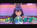 日刊 我那覇響 第2698号 「七彩ボタン」 【ソロ】