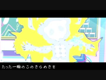 感電する園田智代子