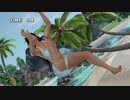 【DoaX3F】ロッククライミング こころ 012412:11