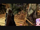 Skyrim　2021年1/8　Part3