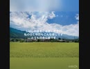 beautiful inaka！！！N〇Kの教養番組のようなオリジナルインスト曲