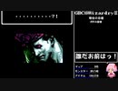【GBC版WizardryⅢ】花騎士達が勲章3目指して探索 part13【VOICEROID実況】