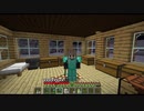 暇だったからマイクラ実況 part1