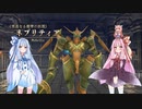 【YsⅧ】琴葉姉妹と「永遠に呪われた島」に上陸しよう part36
