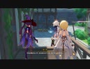 原神　初見プレイ　パート121