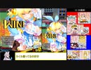 じゃあまず、偏差値を教えてくれるかな？5【パスタB】