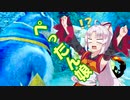 [イタコ＆ついな]おはコン Part04 ついなちゃんのハンマー練習[MHRiseDEMO_01]