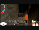 【MINECRAFT】No34 マグマの周りを探索します【検索禁止】
