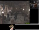 バイオハザードアウトブレイクFILE2_VHツアー_高速読み込み無し_2:28:03 part4