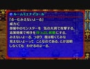 【続編に】風来のシレン５+　part.24【期待する】