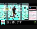 2021年01月22日【Fit Boxing2】痩せ続けるネコパンチ【放送アーカイブ】