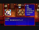 【続編に】風来のシレン５+　part.25【期待する】